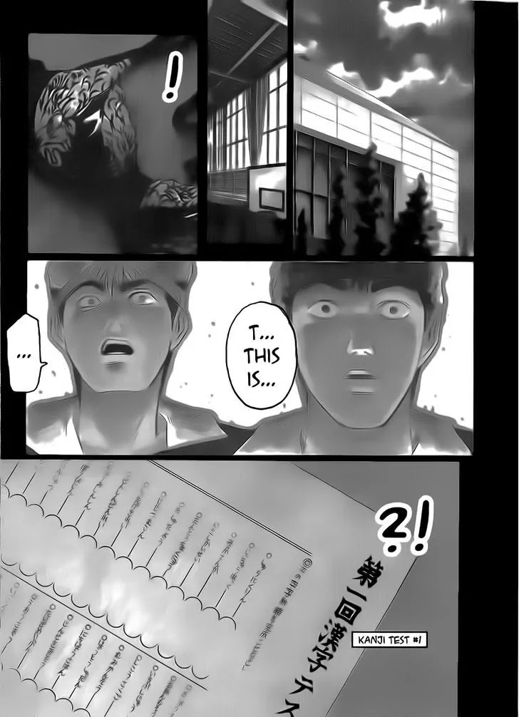 Shounan Junai Gumi Chapter 235 page 1 - Chapter 235: Mary's Stomach
