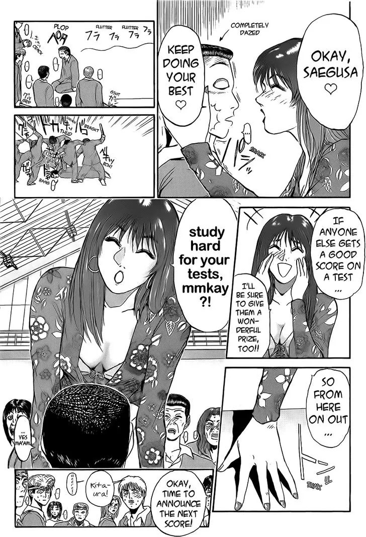 Shounan Junai Gumi Chapter 235 page 10 - Chapter 235: Mary's Stomach
