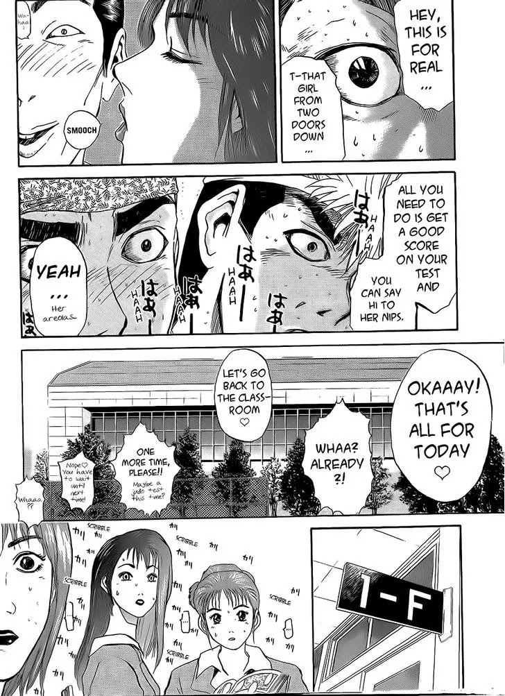 Shounan Junai Gumi Chapter 235 page 11 - Chapter 235: Mary's Stomach