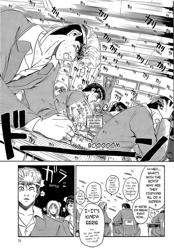 Shounan Junai Gumi Chapter 235 page 12 - Chapter 235: Mary's Stomach
