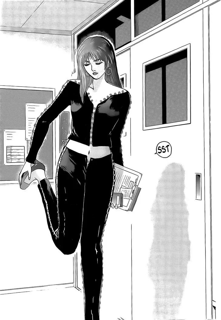 Shounan Junai Gumi Chapter 235 page 13 - Chapter 235: Mary's Stomach