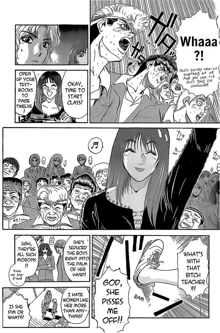 Shounan Junai Gumi Chapter 235 page 14 - Chapter 235: Mary's Stomach