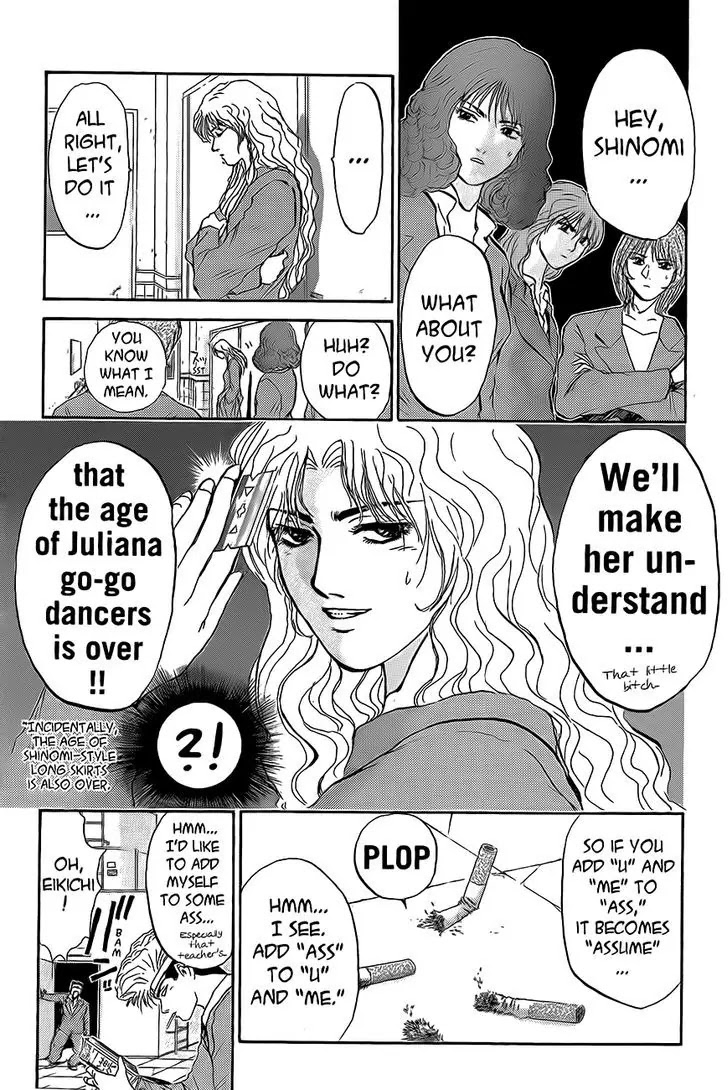 Shounan Junai Gumi Chapter 235 page 15 - Chapter 235: Mary's Stomach
