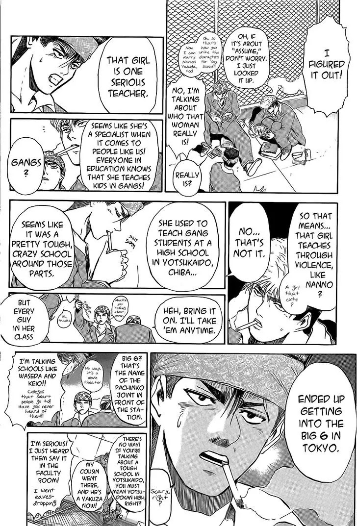 Shounan Junai Gumi Chapter 235 page 16 - Chapter 235: Mary's Stomach