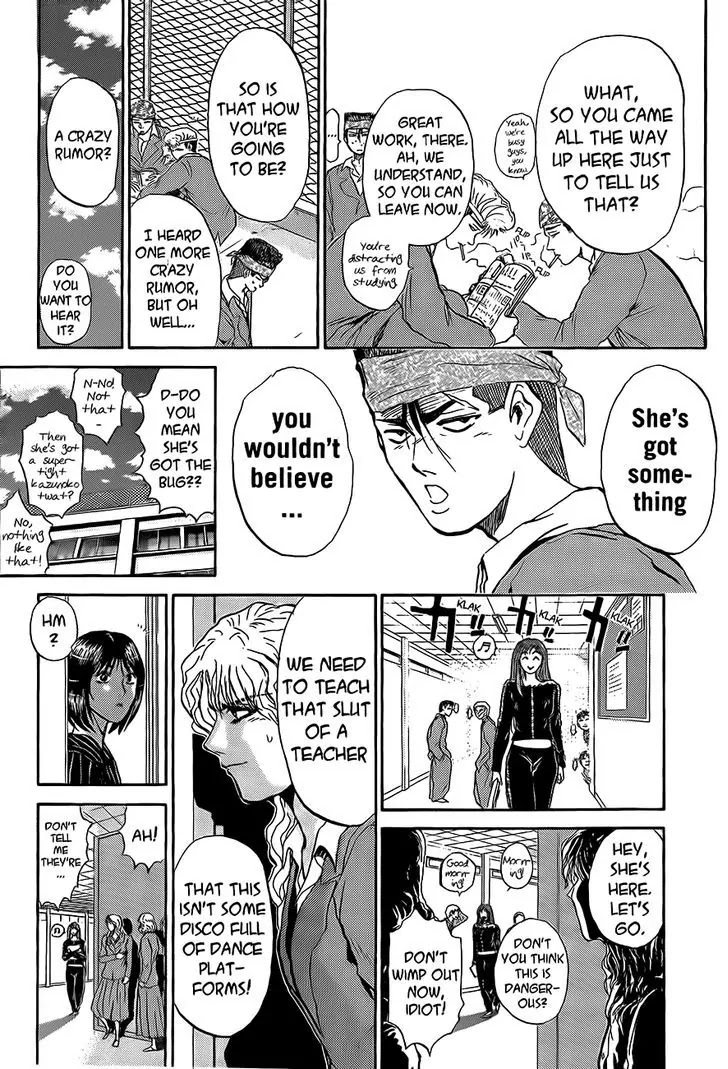 Shounan Junai Gumi Chapter 235 page 17 - Chapter 235: Mary's Stomach