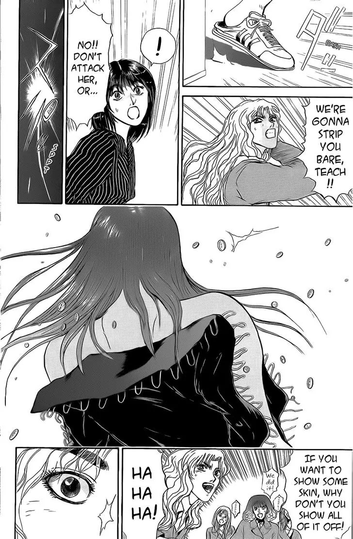 Shounan Junai Gumi Chapter 235 page 18 - Chapter 235: Mary's Stomach