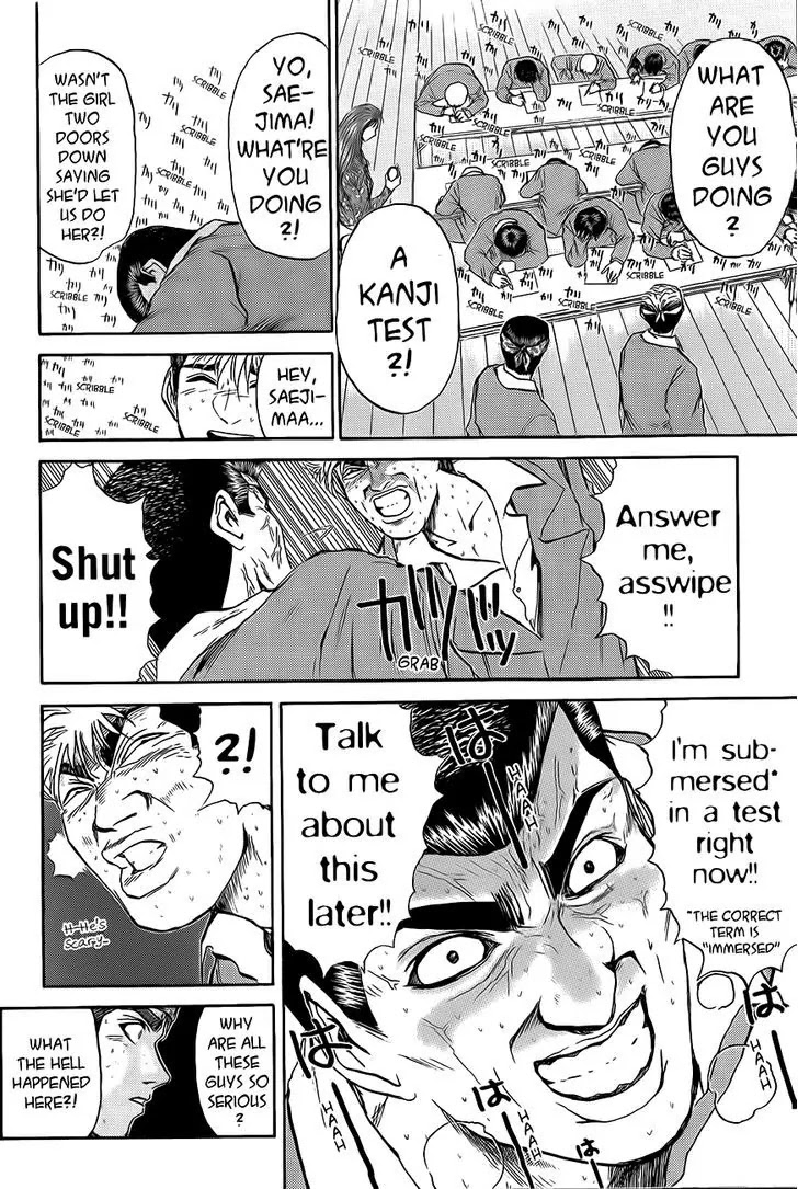 Shounan Junai Gumi Chapter 235 page 5 - Chapter 235: Mary's Stomach