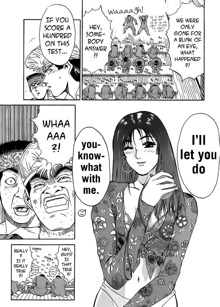 Shounan Junai Gumi Chapter 235 page 6 - Chapter 235: Mary's Stomach