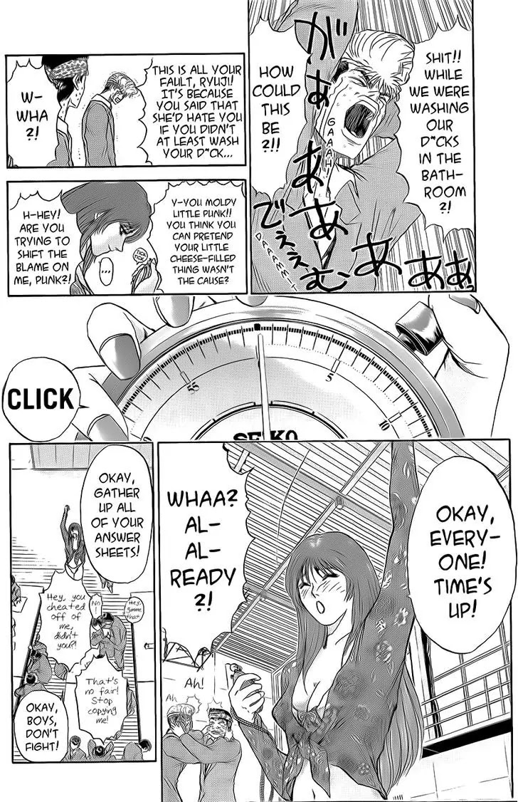 Shounan Junai Gumi Chapter 235 page 7 - Chapter 235: Mary's Stomach