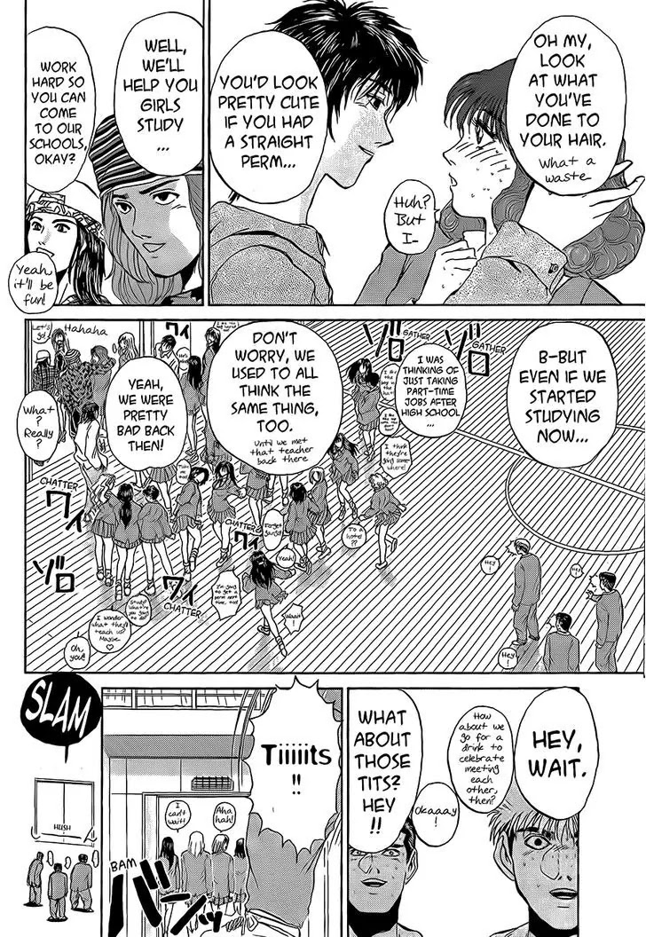Shounan Junai Gumi Chapter 236 page 10 - Chapter 236: 45 Minutes to Her Back