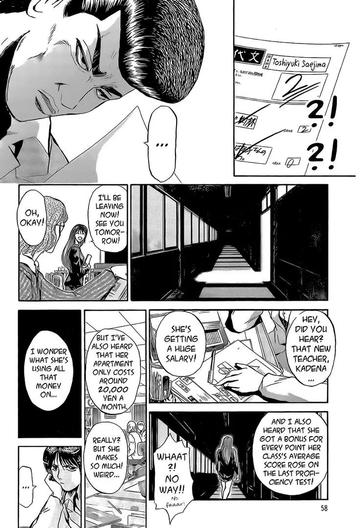 Shounan Junai Gumi Chapter 236 page 14 - Chapter 236: 45 Minutes to Her Back