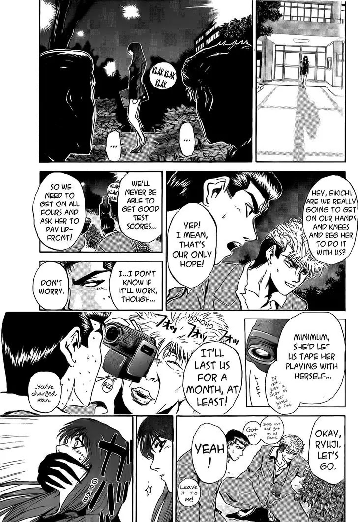 Shounan Junai Gumi Chapter 236 page 15 - Chapter 236: 45 Minutes to Her Back