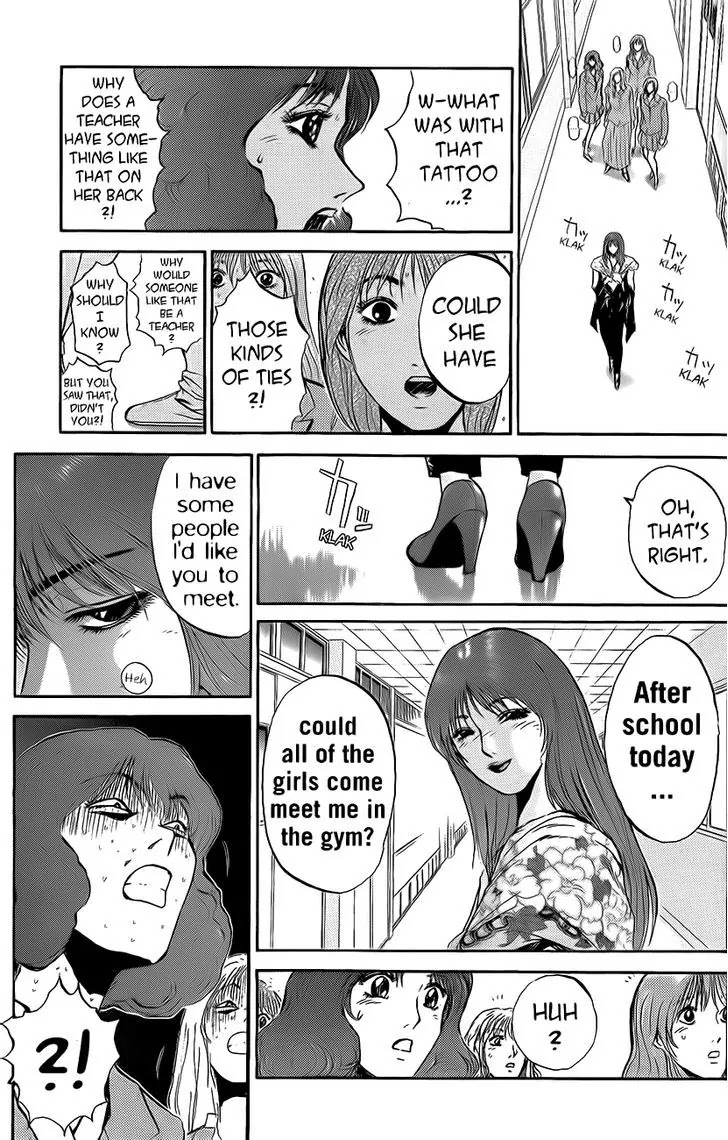 Shounan Junai Gumi Chapter 236 page 3 - Chapter 236: 45 Minutes to Her Back