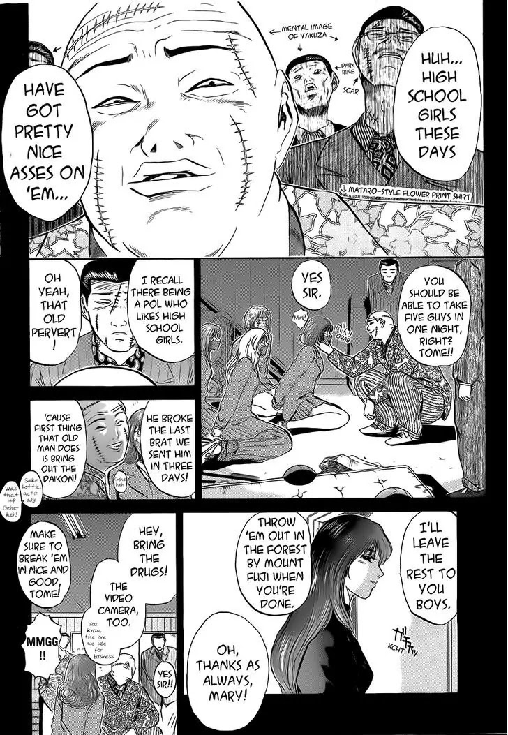 Shounan Junai Gumi Chapter 236 page 4 - Chapter 236: 45 Minutes to Her Back