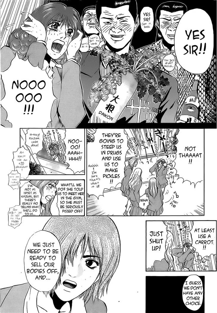 Shounan Junai Gumi Chapter 236 page 5 - Chapter 236: 45 Minutes to Her Back