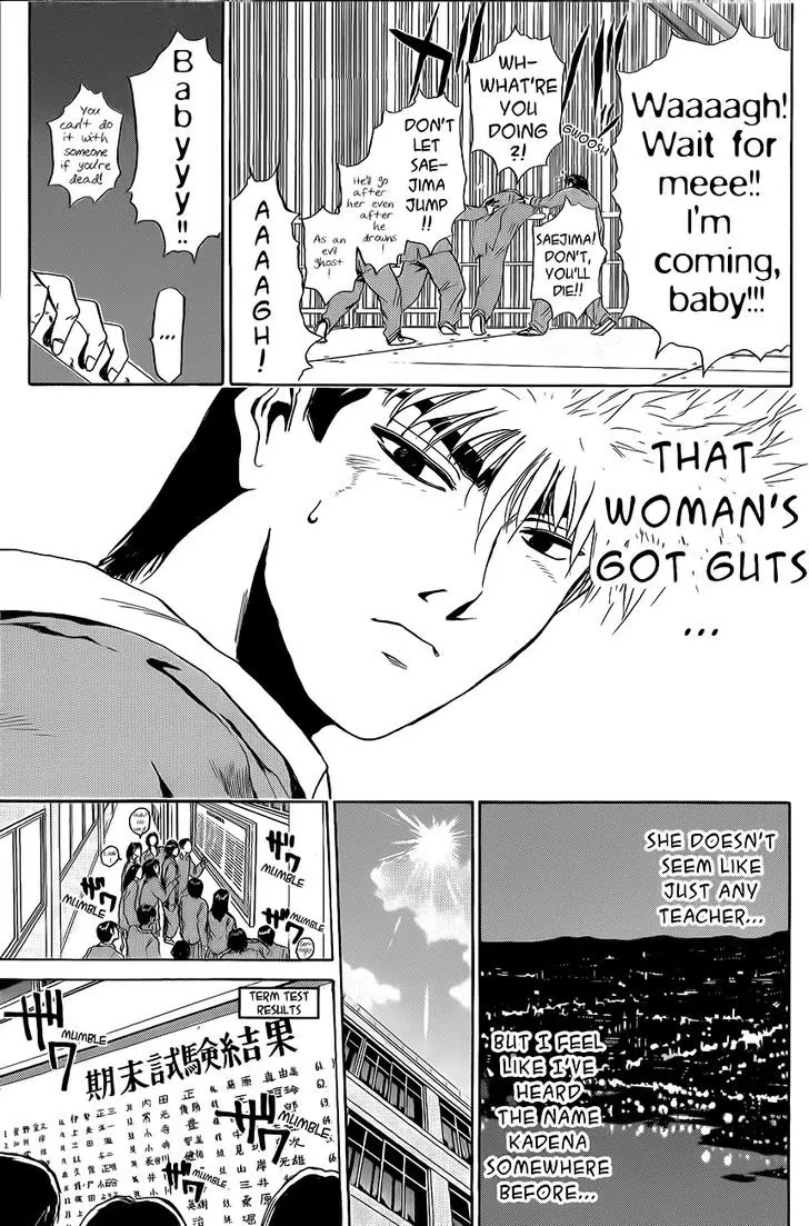 Shounan Junai Gumi Chapter 237 page 11 - Chapter 237: Diving in Love
