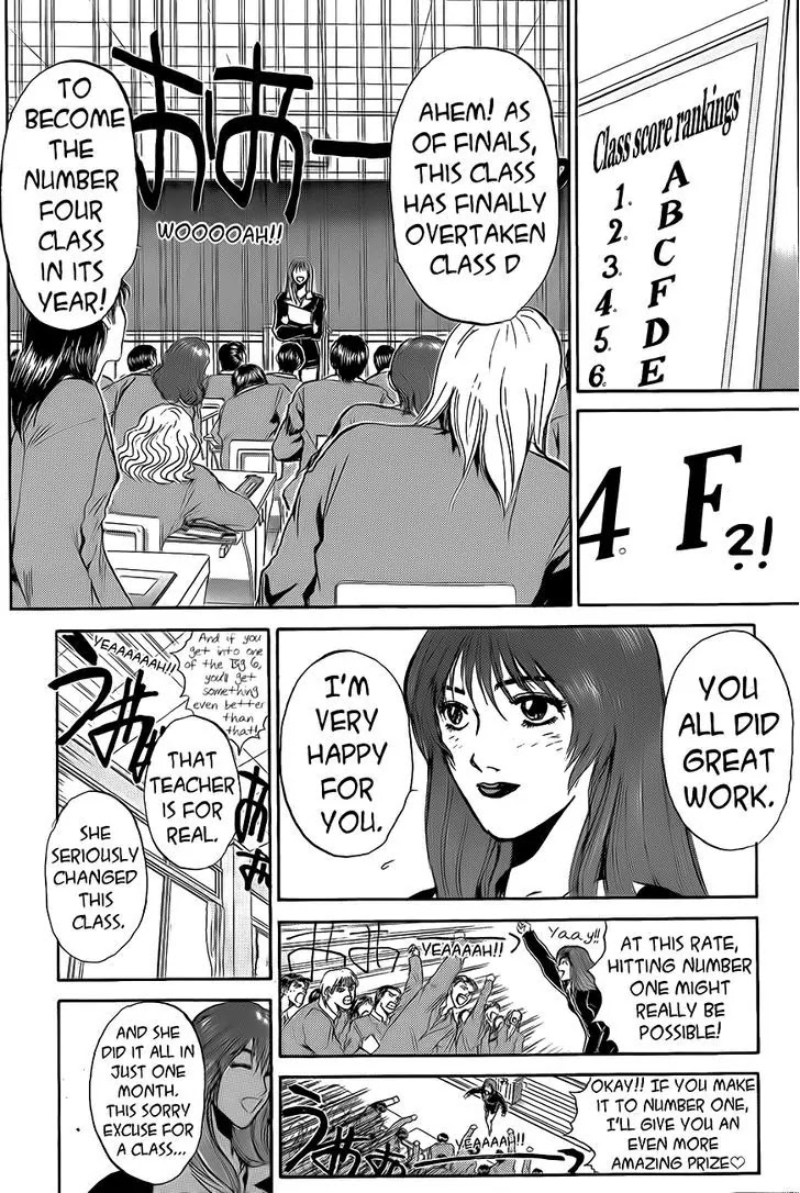 Shounan Junai Gumi Chapter 237 page 12 - Chapter 237: Diving in Love