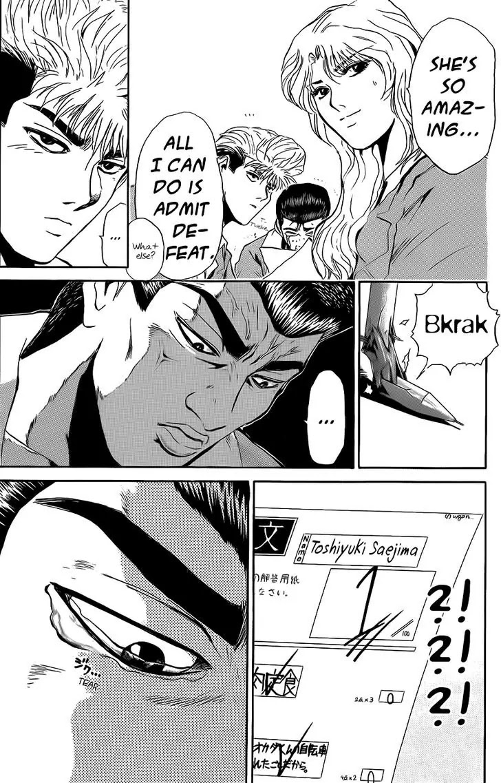Shounan Junai Gumi Chapter 237 page 13 - Chapter 237: Diving in Love