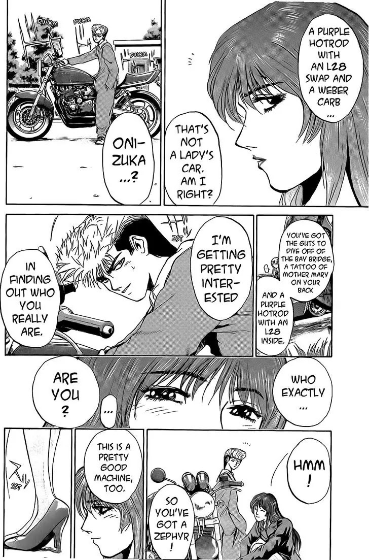Shounan Junai Gumi Chapter 237 page 15 - Chapter 237: Diving in Love