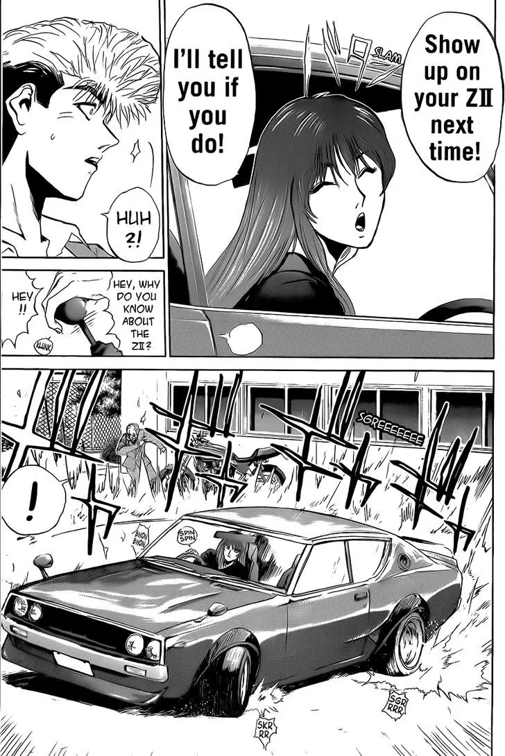Shounan Junai Gumi Chapter 237 page 16 - Chapter 237: Diving in Love