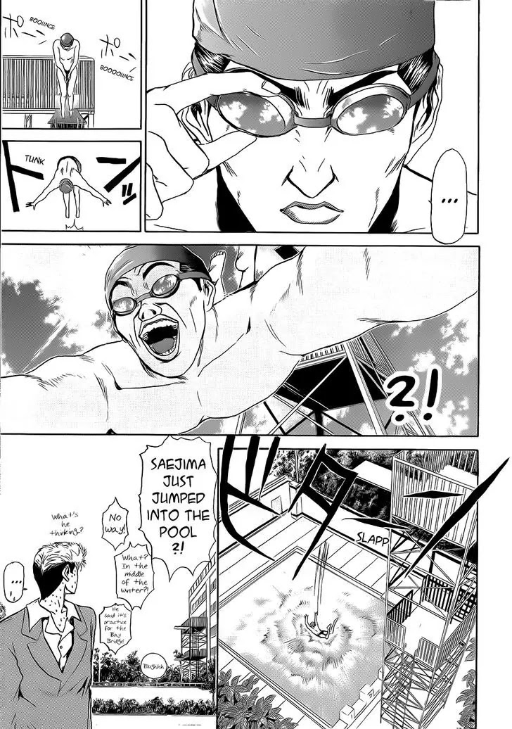 Shounan Junai Gumi Chapter 237 page 18 - Chapter 237: Diving in Love