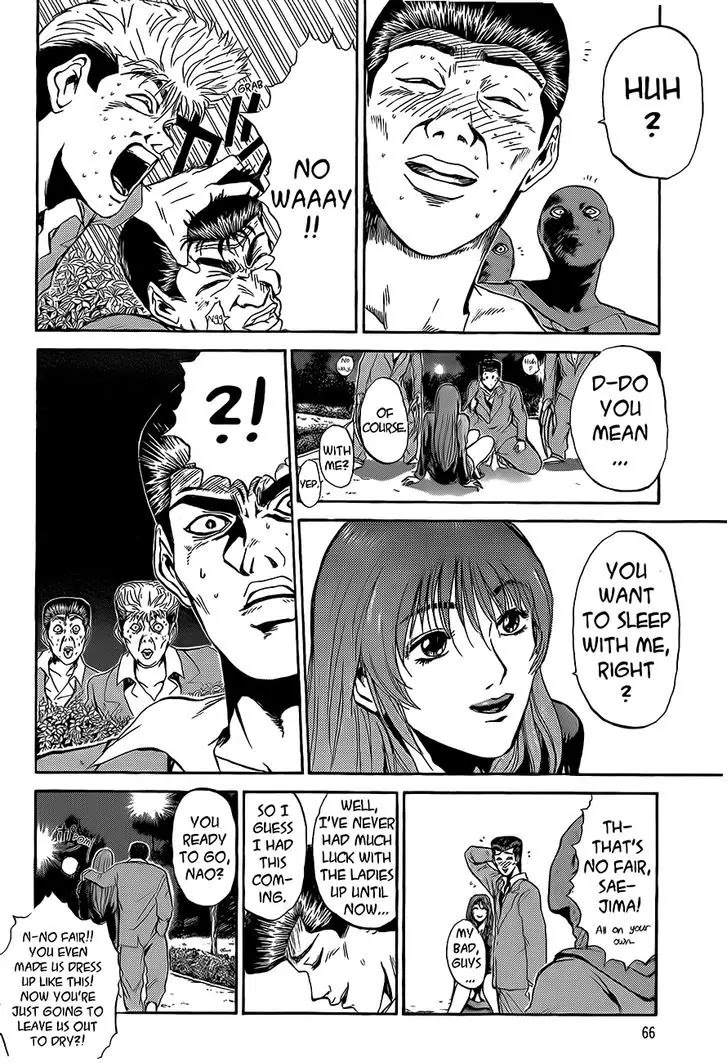 Shounan Junai Gumi Chapter 237 page 2 - Chapter 237: Diving in Love