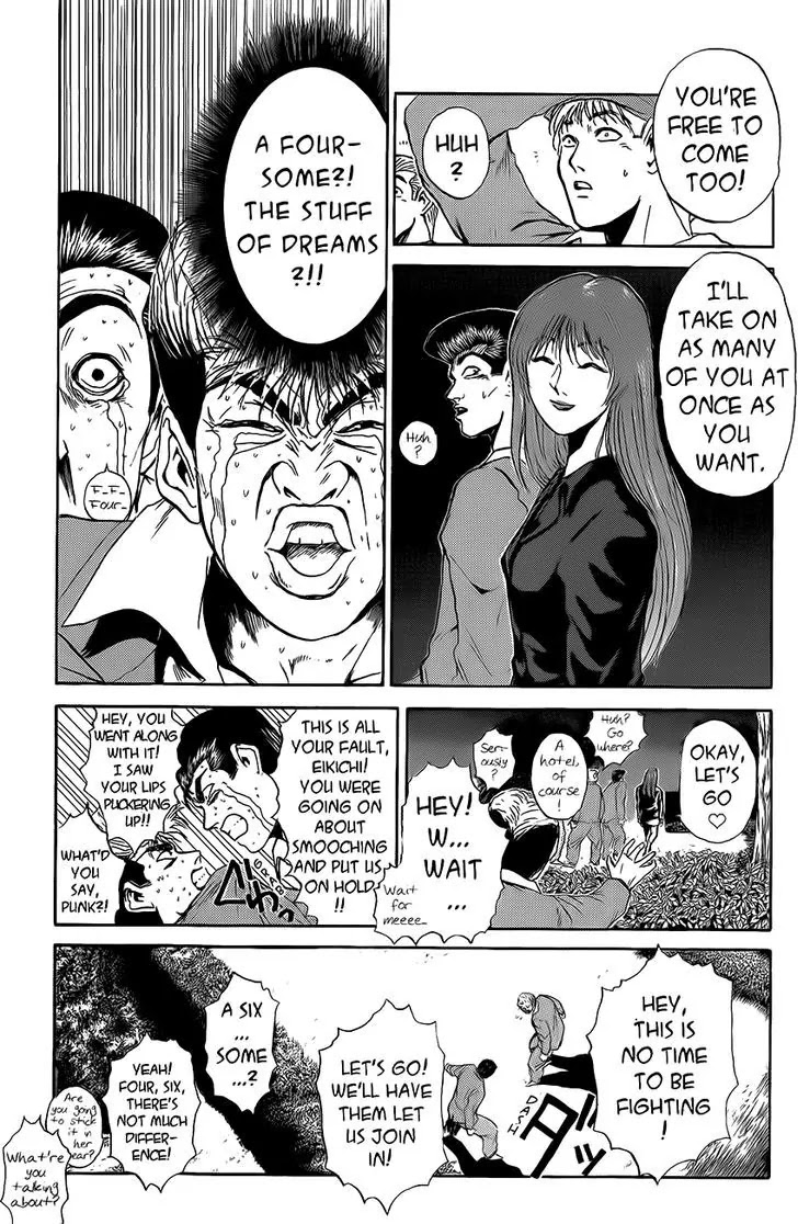 Shounan Junai Gumi Chapter 237 page 3 - Chapter 237: Diving in Love