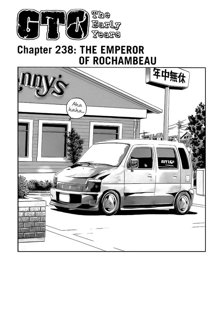 Shounan Junai Gumi Chapter 238 page 1 - Chapter 238: The Emperor Of Rochambeau