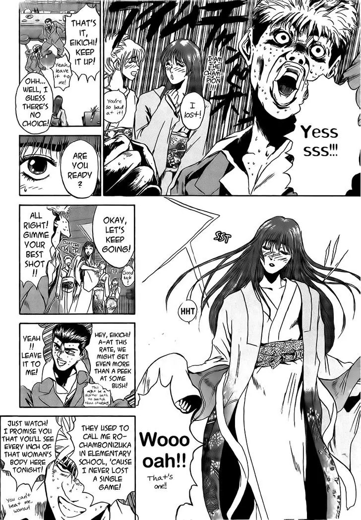 Shounan Junai Gumi Chapter 238 page 10 - Chapter 238: The Emperor Of Rochambeau