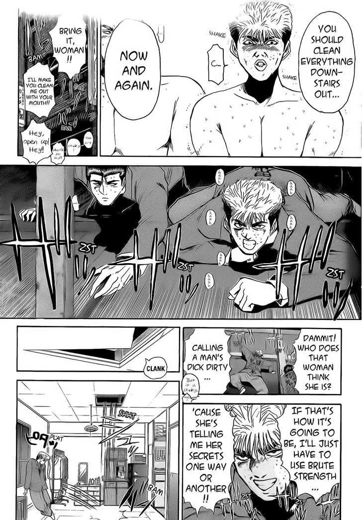 Shounan Junai Gumi Chapter 238 page 13 - Chapter 238: The Emperor Of Rochambeau