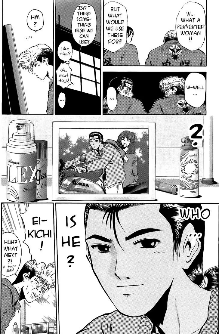 Shounan Junai Gumi Chapter 238 page 15 - Chapter 238: The Emperor Of Rochambeau