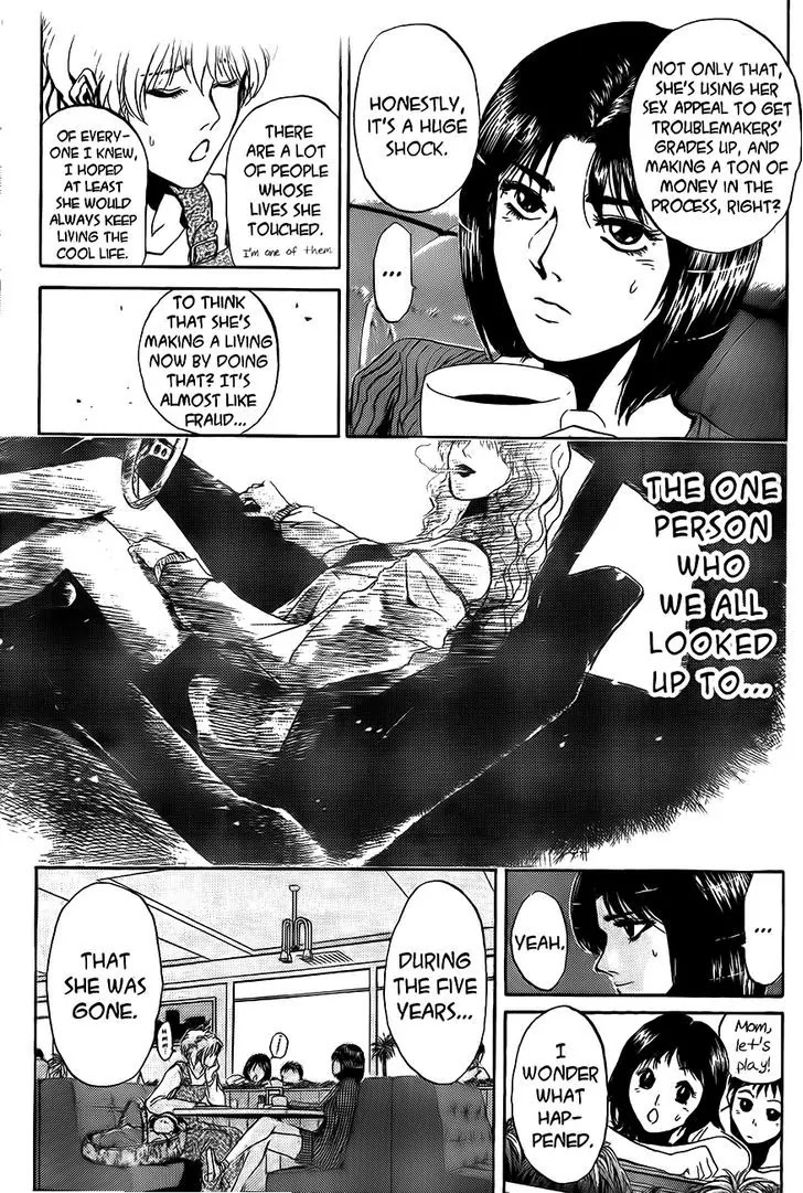 Shounan Junai Gumi Chapter 238 page 3 - Chapter 238: The Emperor Of Rochambeau