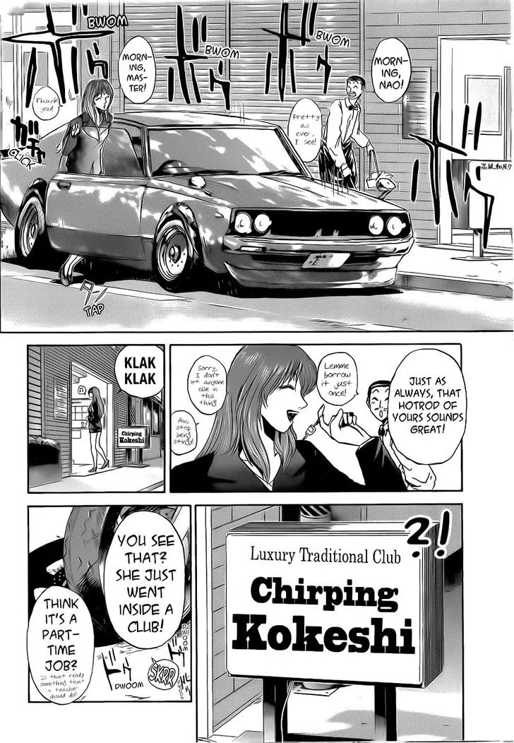 Shounan Junai Gumi Chapter 238 page 4 - Chapter 238: The Emperor Of Rochambeau