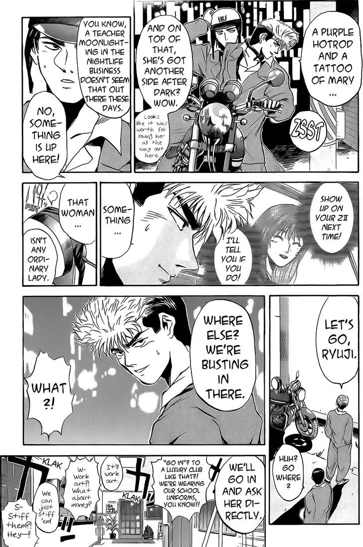 Shounan Junai Gumi Chapter 238 page 5 - Chapter 238: The Emperor Of Rochambeau