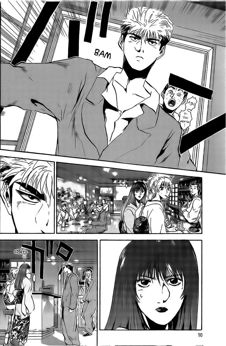Shounan Junai Gumi Chapter 238 page 6 - Chapter 238: The Emperor Of Rochambeau
