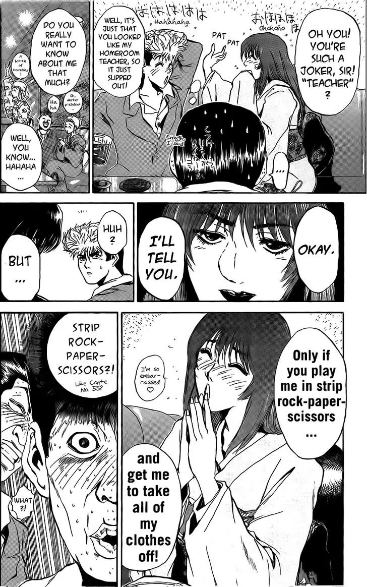 Shounan Junai Gumi Chapter 238 page 8 - Chapter 238: The Emperor Of Rochambeau