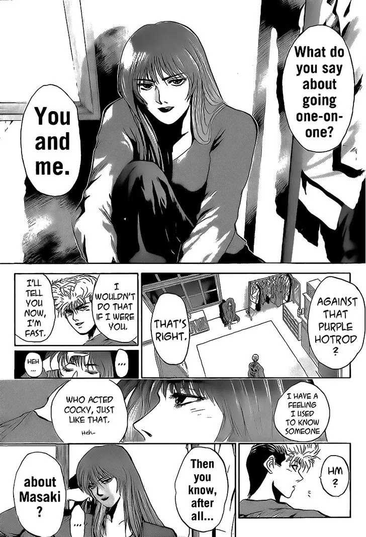 Shounan Junai Gumi Chapter 239 page 17 - Chapter 239: Cross