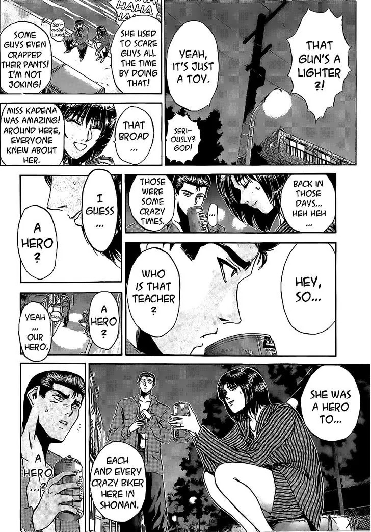 Shounan Junai Gumi Chapter 239 page 18 - Chapter 239: Cross