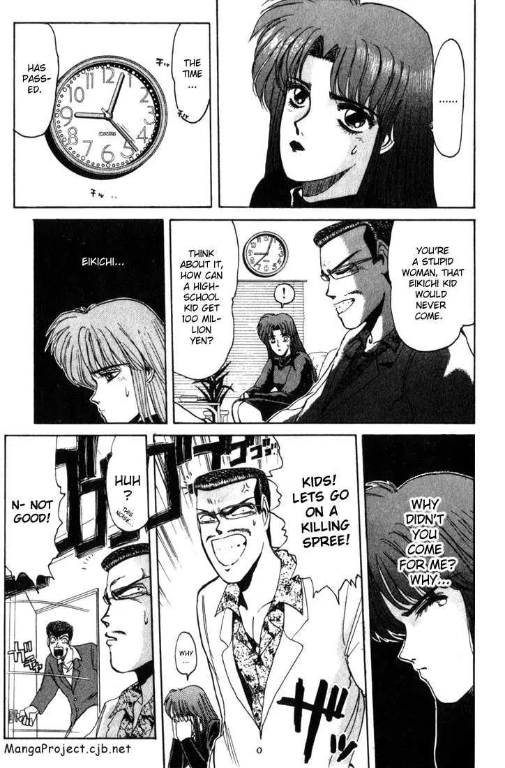 Shounan Junai Gumi Chapter 24 page 1 - Chapter 24: Unexpected Outcome!