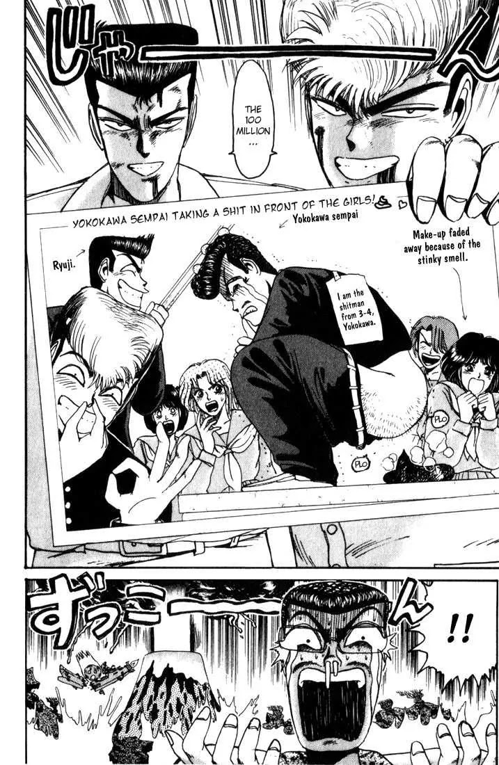 Shounan Junai Gumi Chapter 24 page 11 - Chapter 24: Unexpected Outcome!