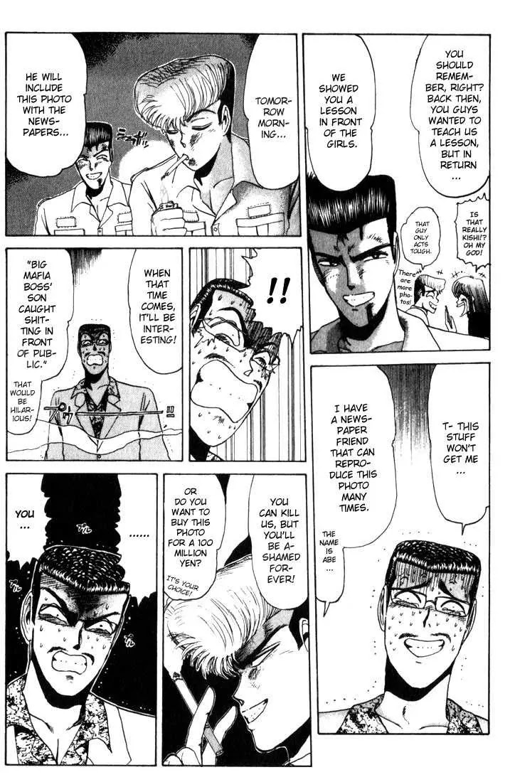 Shounan Junai Gumi Chapter 24 page 12 - Chapter 24: Unexpected Outcome!