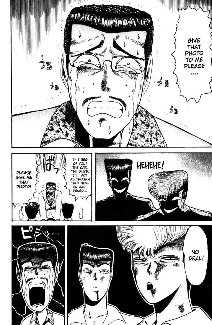 Shounan Junai Gumi Chapter 24 page 13 - Chapter 24: Unexpected Outcome!