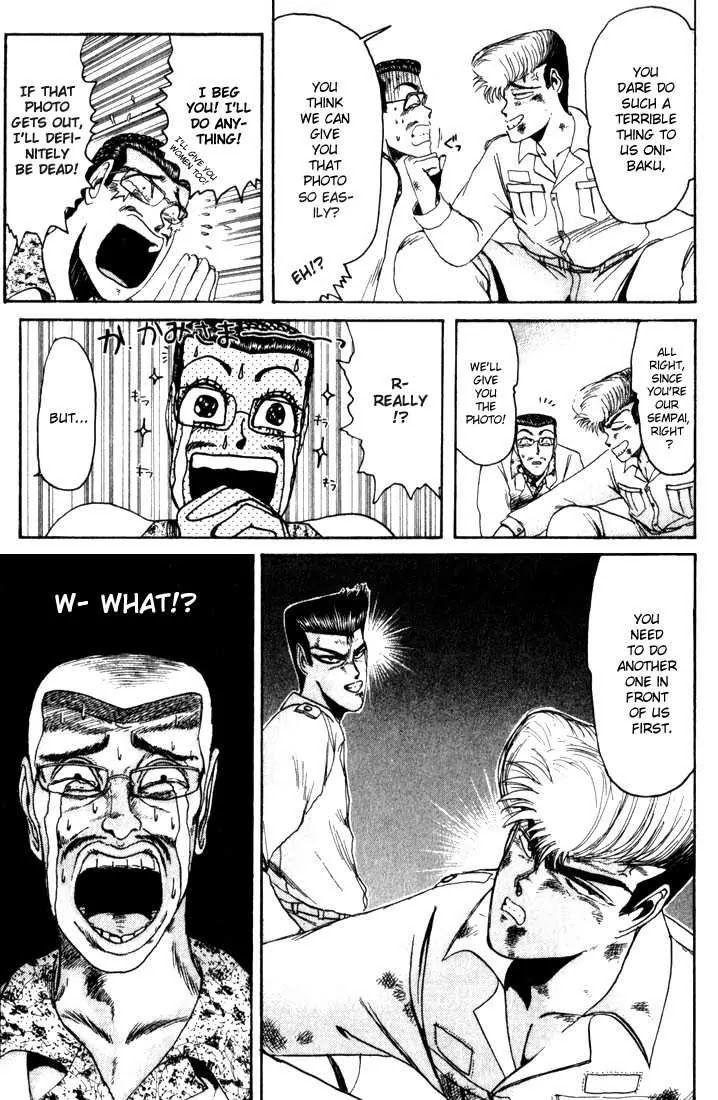 Shounan Junai Gumi Chapter 24 page 14 - Chapter 24: Unexpected Outcome!
