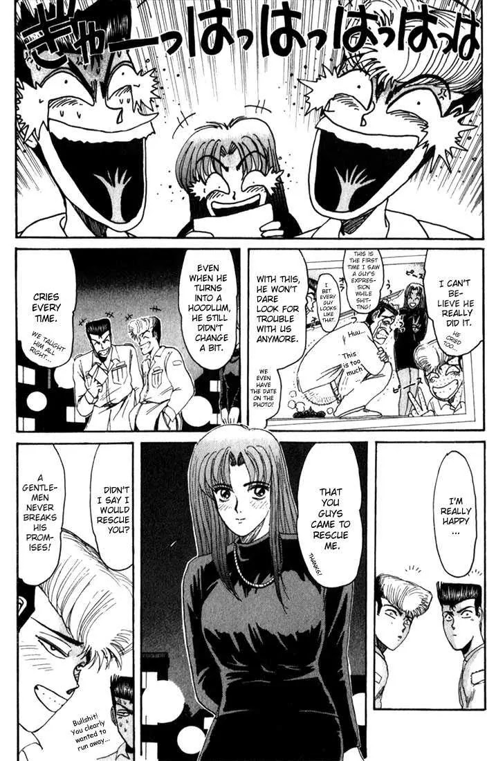 Shounan Junai Gumi Chapter 24 page 15 - Chapter 24: Unexpected Outcome!