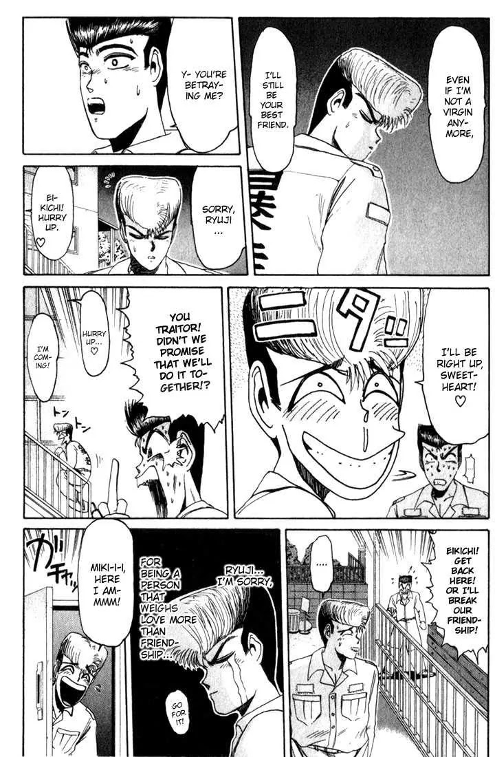Shounan Junai Gumi Chapter 24 page 17 - Chapter 24: Unexpected Outcome!