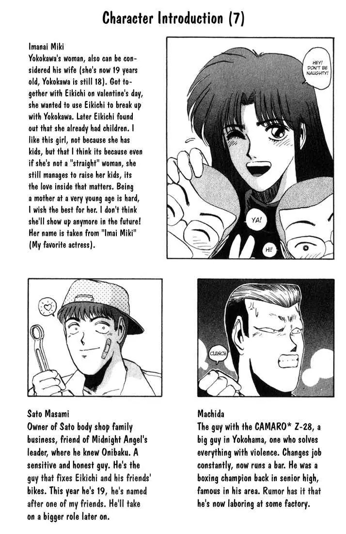 Shounan Junai Gumi Chapter 24 page 19 - Chapter 24: Unexpected Outcome!