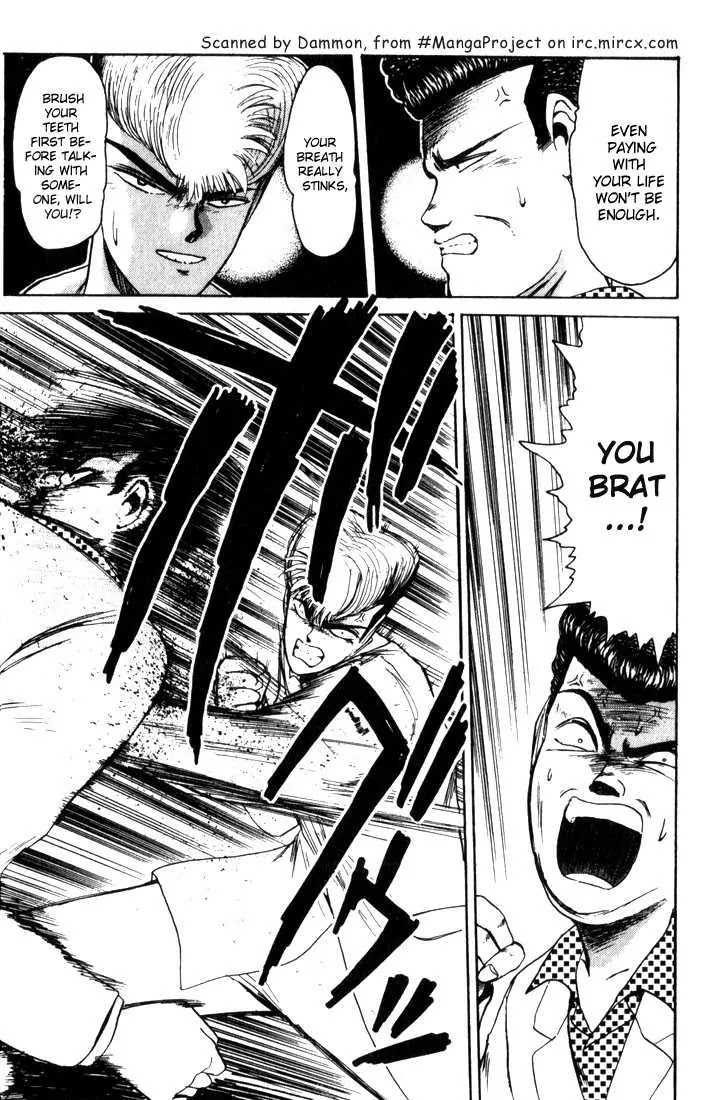 Shounan Junai Gumi Chapter 24 page 4 - Chapter 24: Unexpected Outcome!