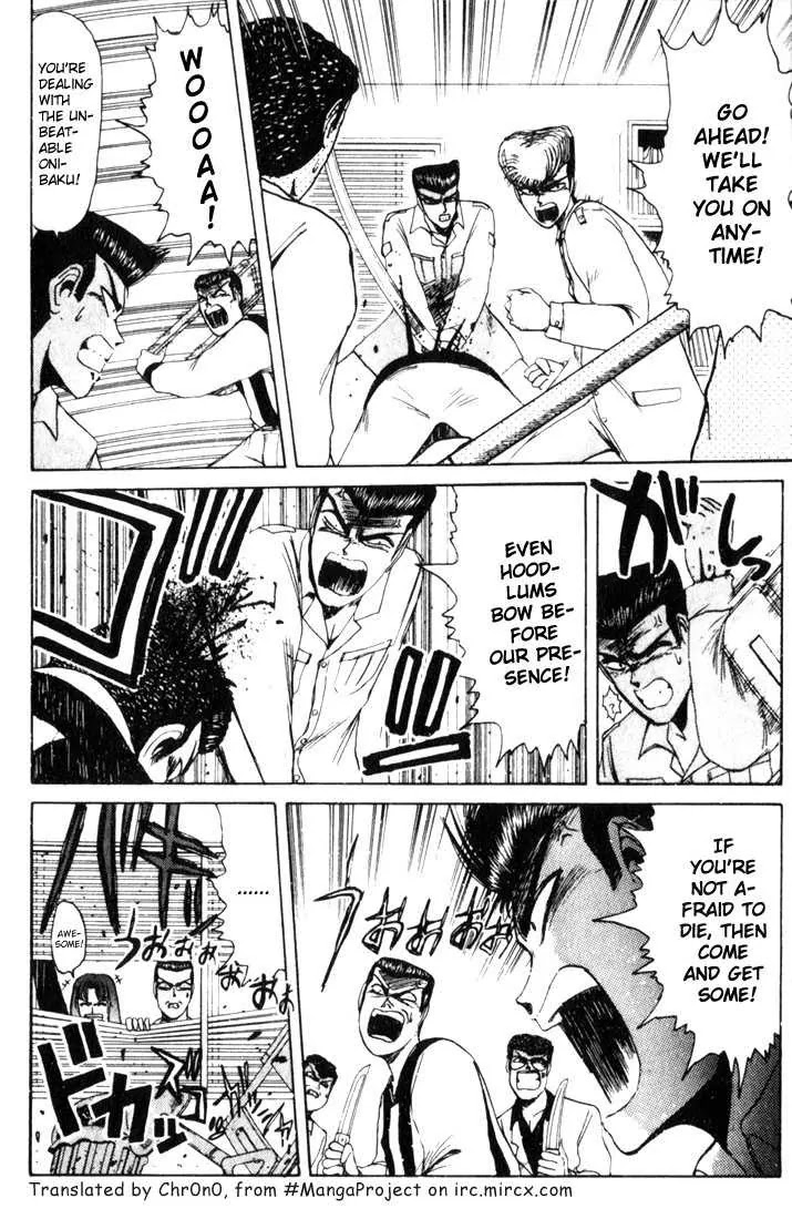 Shounan Junai Gumi Chapter 24 page 5 - Chapter 24: Unexpected Outcome!