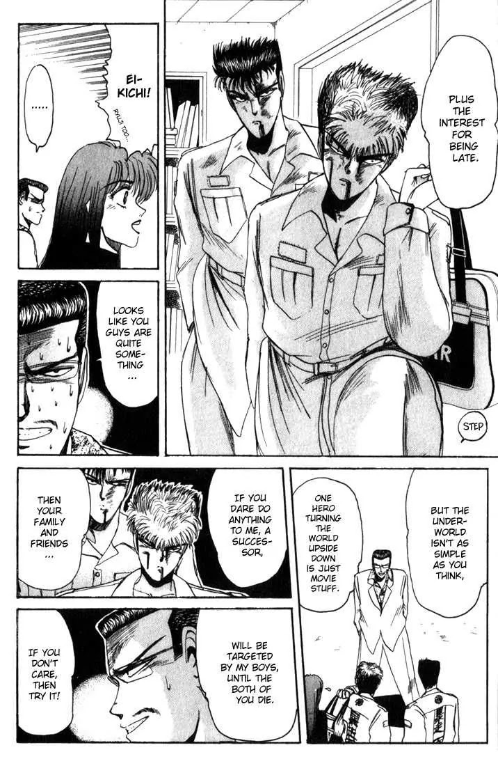 Shounan Junai Gumi Chapter 24 page 7 - Chapter 24: Unexpected Outcome!