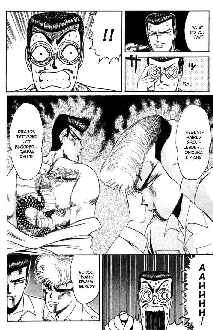 Shounan Junai Gumi Chapter 24 page 9 - Chapter 24: Unexpected Outcome!